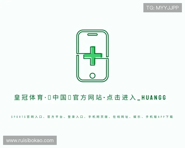 介绍皇冠体育官方网址